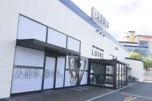 ロイブ(loIve)八戸店の基本情報