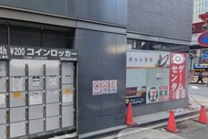 LAVA(ラバ)三ノ宮駅前店の基本情報